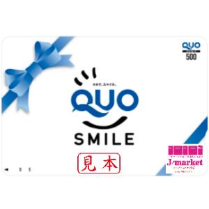 広告なしQUOカード 1000円 【有効期限:なし】 銀行振込決済・コンビニ