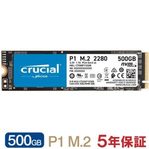 crucial（クルーシャル） Crucial M.2 SSD 1TB P5 Plusシリーズ NVMe