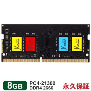Transcend（トランセンド） ノートPC用メモリ 8GB Transcend DDR4-2666