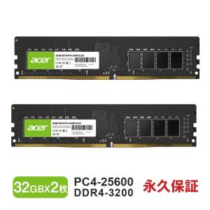PRINCETON（プリンストン） 増設メモリ 64GB（32GB×2枚組） DDR4