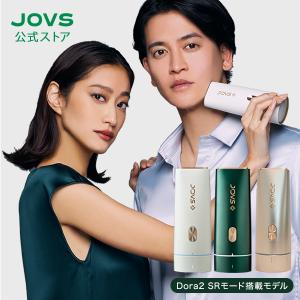 JOVS（ジョブズ） JOVS DORA ドラ 家庭用脱毛器 ホワイト : らいぶshop