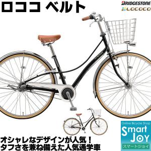 BRIDGESTONE（ブリヂストン） 「ブリヂストン」ロングティーンDXベルト