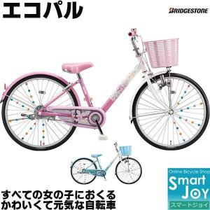 ルイガノ（LOUIS GARNEAU） J24 CROSS 子供用自転車 店頭受け取り限定