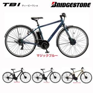 BRIDGESTONE（ブリヂストン） ビッケM 16インチ 変速なし 幼児自転車