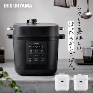 IRIS OHYAMA（アイリスオーヤマ） 電気圧力鍋 6L 正月料理 煮物 黒豆