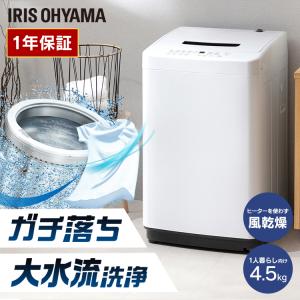 ハイセンス（HISENSE） 【メーカー再生品】ハイセンス 洗濯機 8.0kg HW