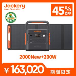 Jackery ○[即納在庫有り] JS-100F Jackery ジャクリ ソーラーパネル