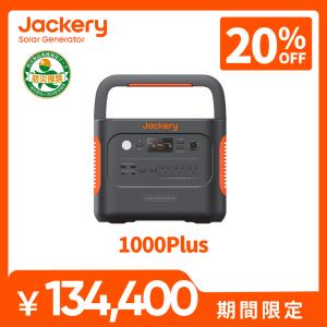 Jackery 【2/27 00:00から 48%OFFクーポン】Jackery ポータブル電源