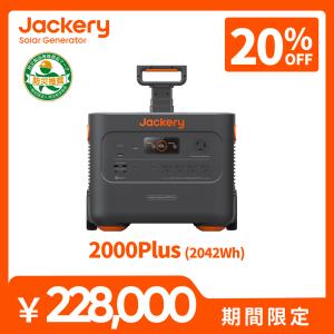 Jackery ポータブル電源 708 発電機 ジャクリ ポータブルバッテリー