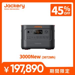 Jackery 【2/27 00:00から 50%OFFクーポン】Jackery ポータブル電源
