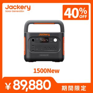 Jackery 【2/27 00:00から 40%OFFクーポン】Jackery ポータブル電源