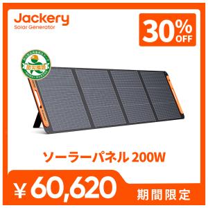 Jackery 【2/27 00:00から 30%OFFクーポン】Jackery SolarSaga100