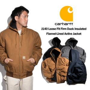 Carhartt（カーハート） Carhartt J131 ダックアクティブジャケット