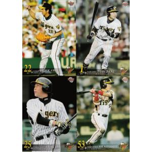 M-02 【王貞治/読売ジャイアンツ(1973年 No.7)】カルビー 2012プロ野球