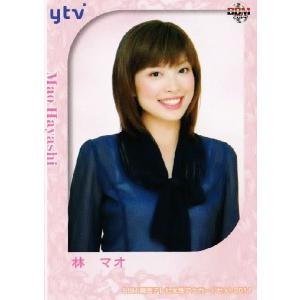 BBM 読売テレビ女子アナウンサー公式カードセット 2014 レギュラー 01