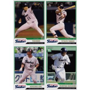 EPOCH2022 NPB プロ野球カード LUXURY COLLECTION未開封パック : かー