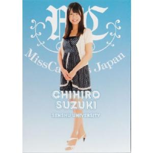 BBM ミスキャンパスカード2013 レギュラー 【東京大学】 010 澤田有也