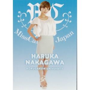 BBM 読売テレビ女子アナウンサー公式カードセット 2014 レギュラー 01