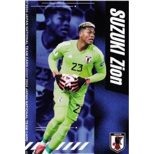 26 【堂安律/SCフライブルク】カルビー 2024 サッカー日本代表チーム