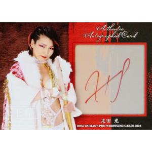 沙也加】BBM 女子プロレスカード 2024 [直筆サイン入りチェキ] 10枚
