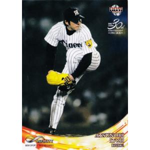 39 【横山謙三/サッカー】BBM2020 INFINITY インフィニティ レギュラー