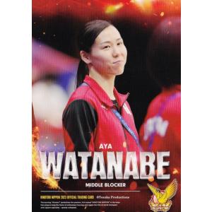 79 【西川有喜】2023 火の鳥NIPPON 全日本女子バレーボール