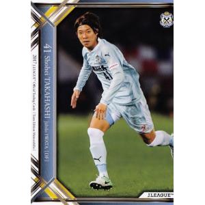 52 【田中誠】2017Jリーグカード TEメモラビリア ジュビロ磐田