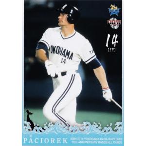 BBM91 207 大洋 パチョレック BBM91 207 大洋 パチョレック BBM91 207