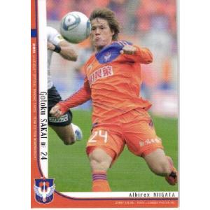 141 【佐藤龍之介/ファジアーノ岡山】2025 Jリーグオフィシャルカード