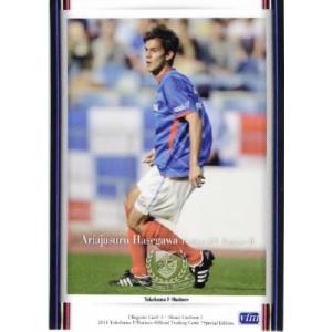 2011横浜F・マリノスSE レギュラー 18 波戸康広 : スポーツカード