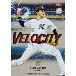 M-09 【高木守道/中日ドラゴンズ(1975年 No.724)】カルビー 2012プロ