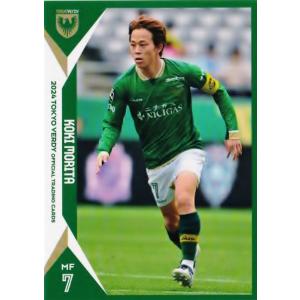 7 【宮原和也】[クラブ発行]2024 東京ヴェルディ オフィシャルカード