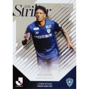 S05 【荒木遼太郎/FC東京】エポック 2024 Jリーグオフィシャルカード