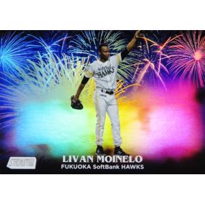 SF-23【村上宗隆/東京ヤクルトスワローズ】2024 Topps NPB Stadium