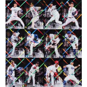 19カルビープロ野球チップス第3弾 スターカード金箔サインパラレル S