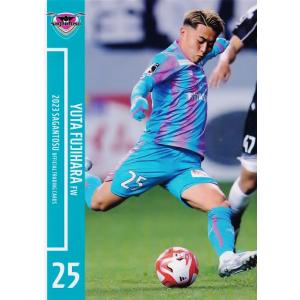 14 【西川潤】[クラブ発行]2023 サガン鳥栖 オフィシャルカード