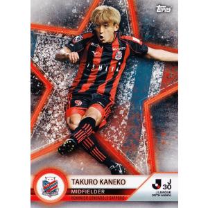 71 【武藤嘉紀/ヴィッセル神戸】2023 Topps Jリーグ 30th Anniversary