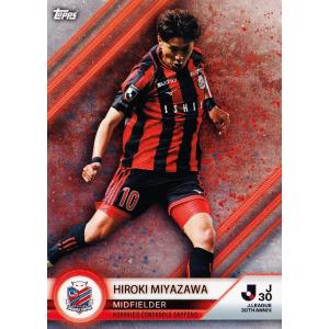 71 【武藤嘉紀/ヴィッセル神戸】2023 Topps Jリーグ 30th Anniversary