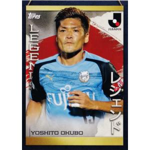 JL8 【アンドレス イニエスタ/ヴィッセル神戸】2023 Topps Jリーグ