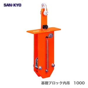 100円クーポン☆【代引不可】〈サンキョウ・トレーディング〉マシン