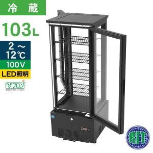 Panasonic（パナソニック） オープンショーケース SAR-250TVC 多段ロー