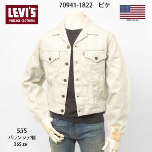 Levi's（リーバイス） 