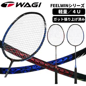 在庫限り ウィルソン バドミントンラケット FIERCE CX9000J フレーム