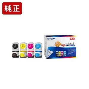 エプソン（EPSON） 【5色セット】エプソン 純正インクボトル KEN-MB +