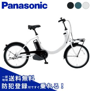 Panasonic（パナソニック） ((5のつく日は3000円クーポン!))電動