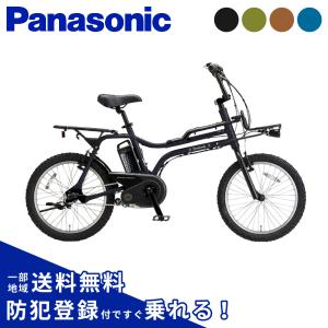 EZ ((5のつく日は3000円クーポン!))電動アシスト自転車 電動自転車