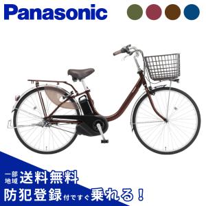 Panasonic（パナソニック） ((2/27~3/1自転車本体ポイント+5%))電動