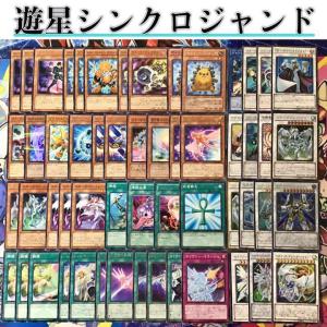 遊戯王 本格構築 【三幻神】 デッキ メイン＆EX15枚＆三幻神スリーブ