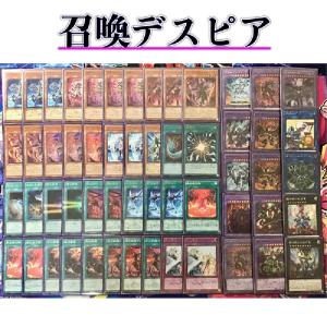遊戯王 本格構築 【千年エクゾディア】 デッキ&EX15枚&二重スリーブ
