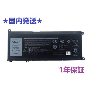 Dell デル Inspiron 15 7000 7559 7566 7567 7759など用 バッテリー